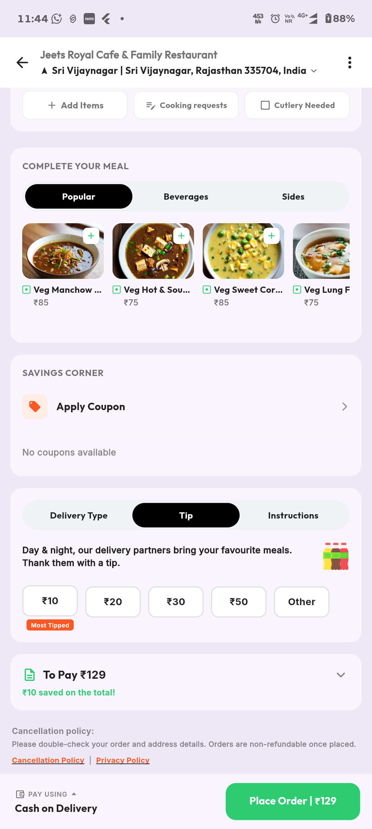 Swadi App User Profile, Past Orders, and Settings