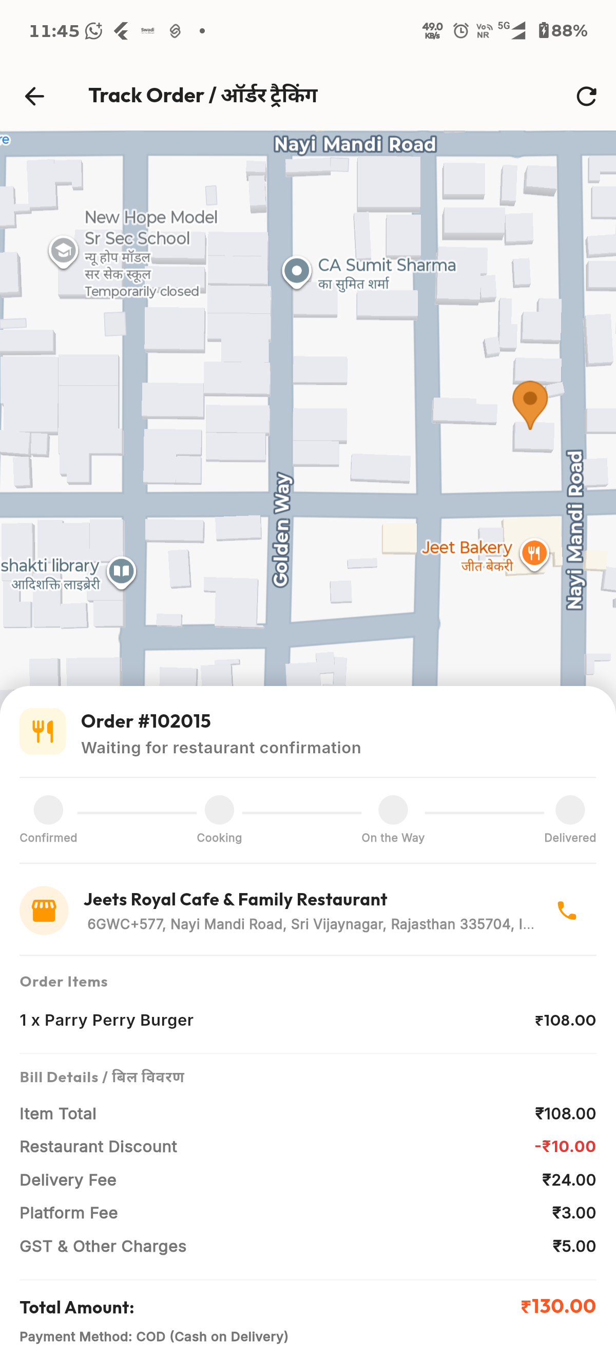 Swadi App Verified Customer Reviews and Star Ratings